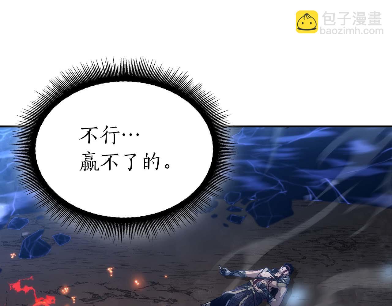 第64话 假的反而才是真货(1/6)-第64话