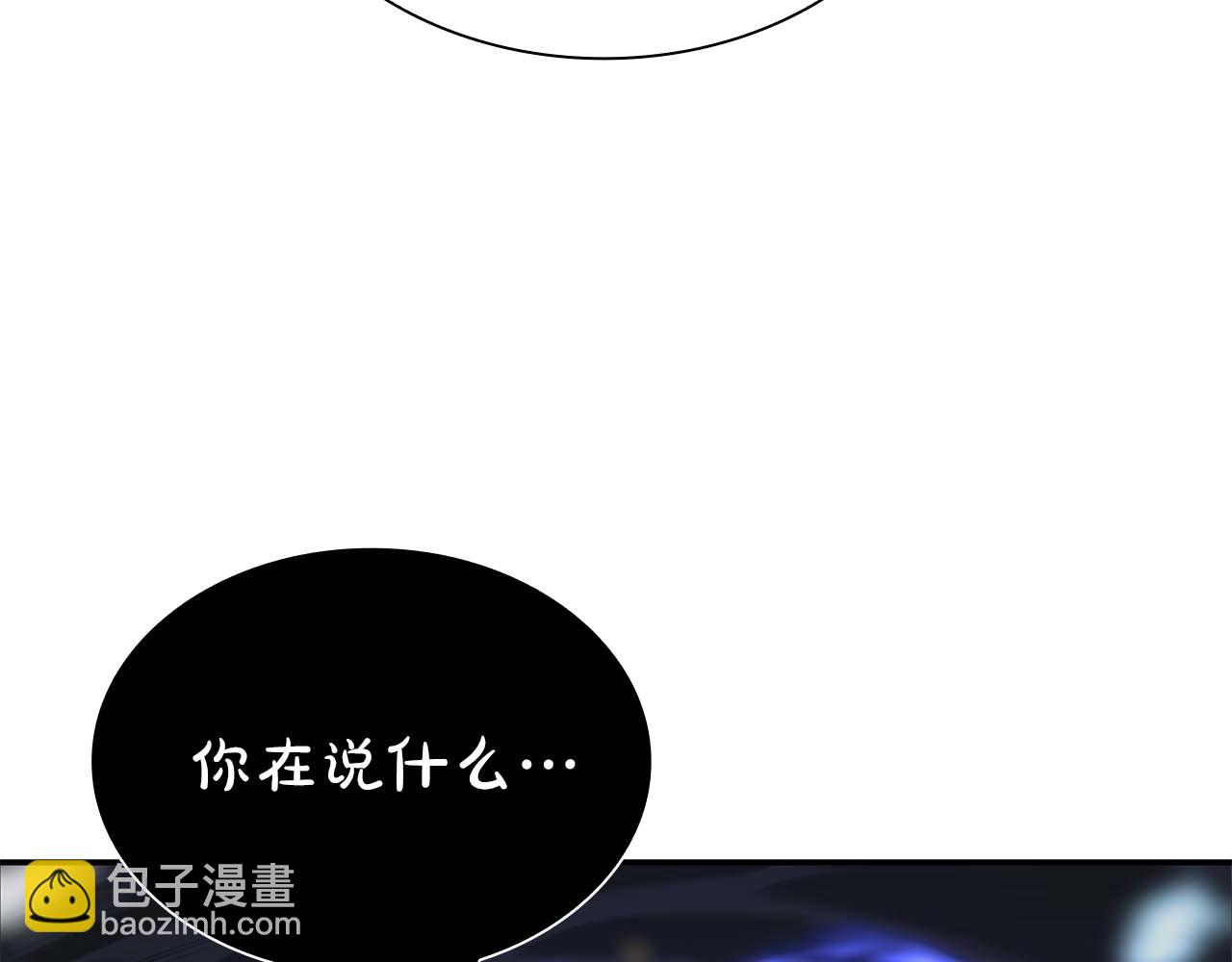 第64话 假的反而才是真货(1/6)-第64话