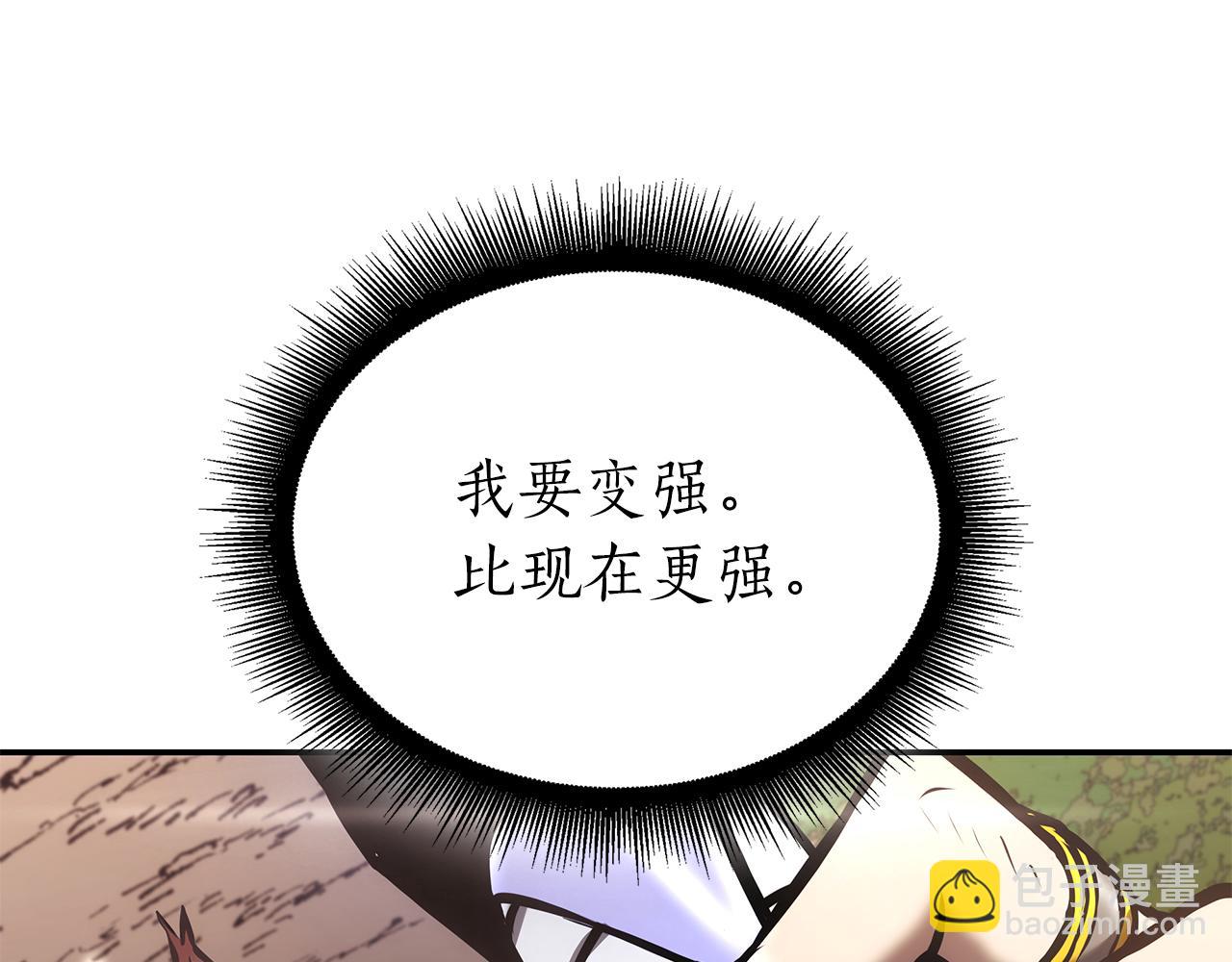 第68话 爬比跑的还要快(1/6)-第68话