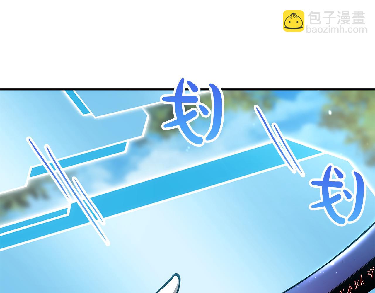 第68话 爬比跑的还要快(1/6)-第68话