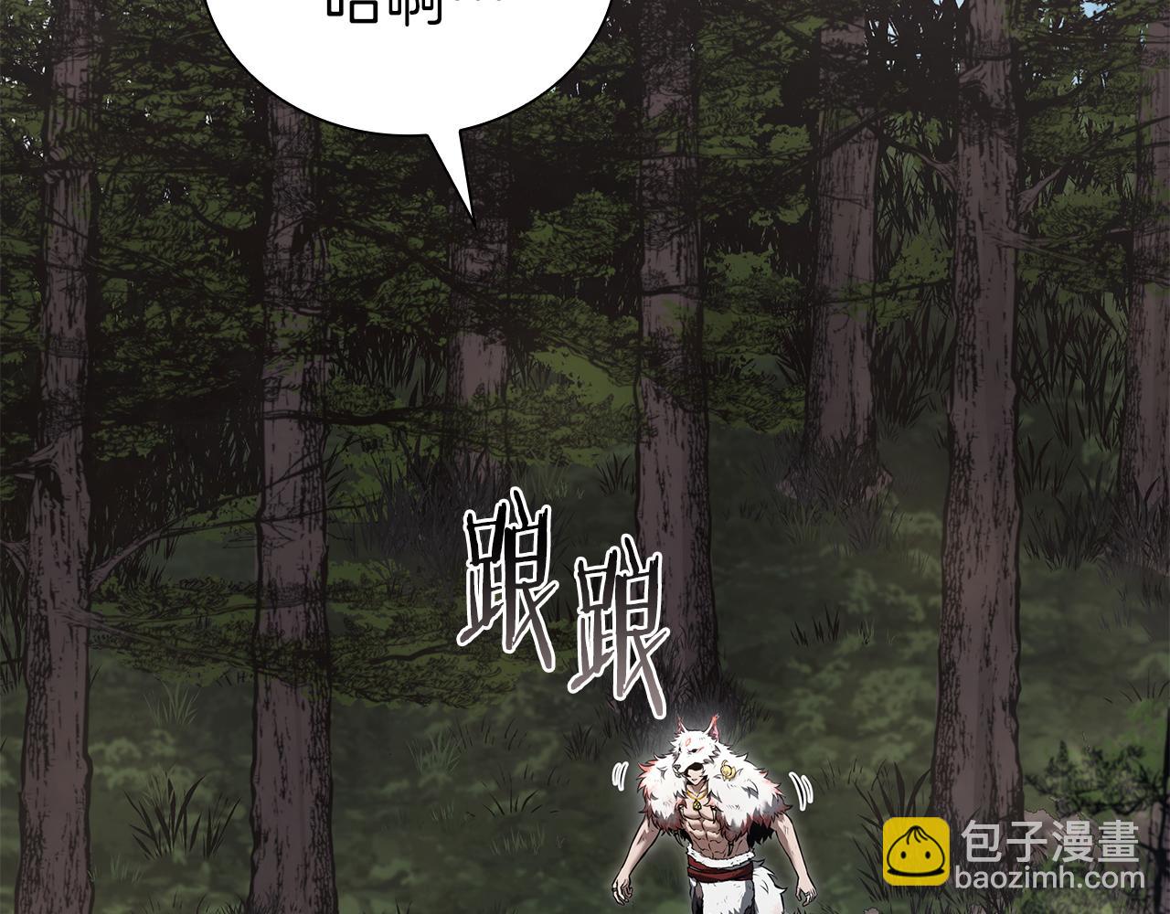 第68话 爬比跑的还要快(1/6)-第68话