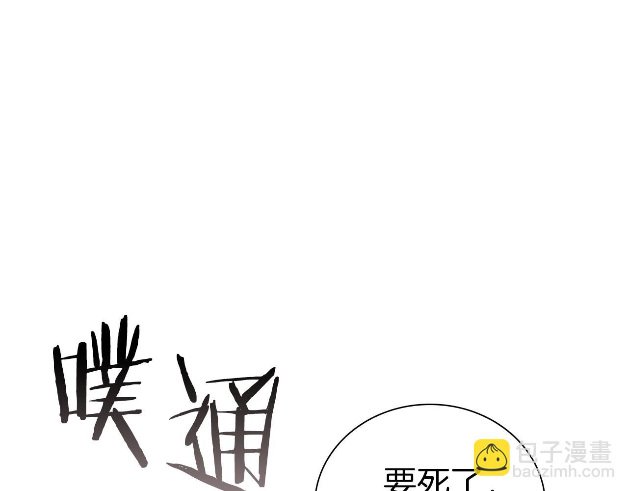 第68话 爬比跑的还要快(1/6)-第68话