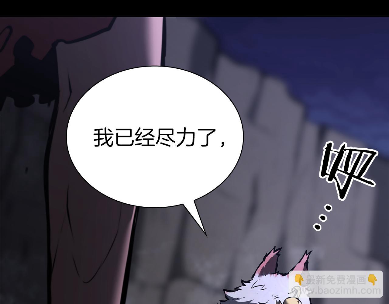 第70话 垃圾(1/6)-第70话