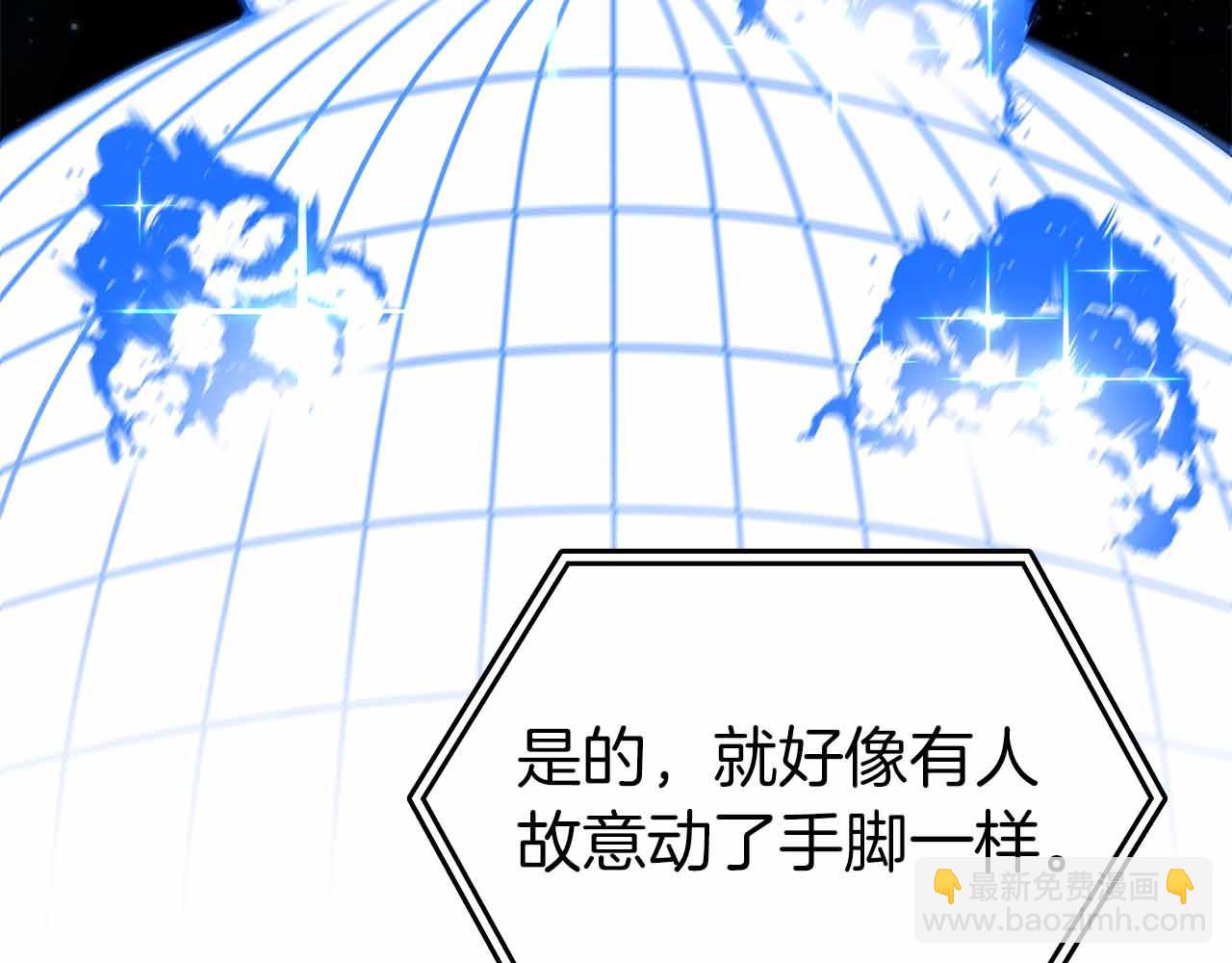 第72话 活动内容说明(1/6)-第72话