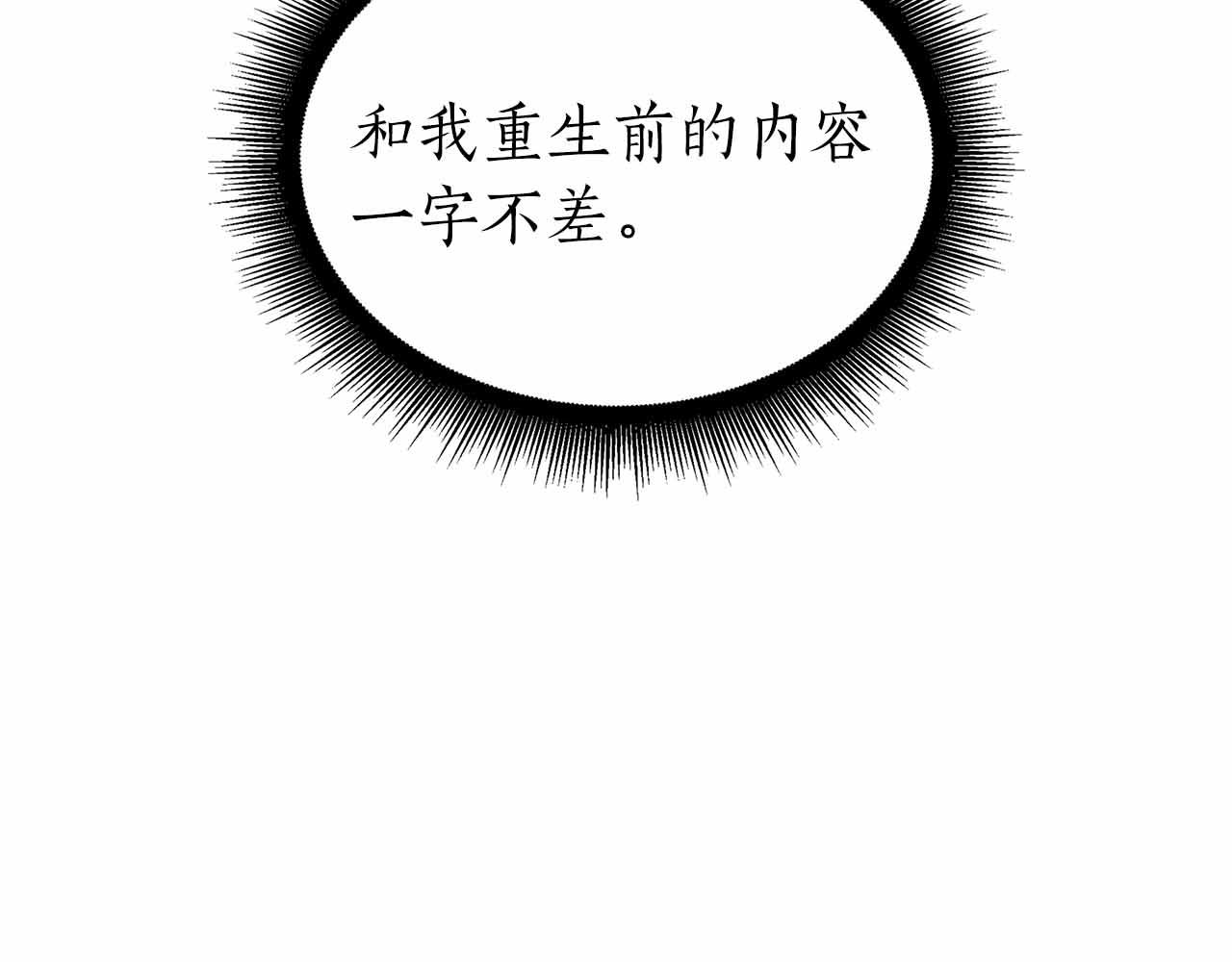 第72话 活动内容说明(1/6)-第72话