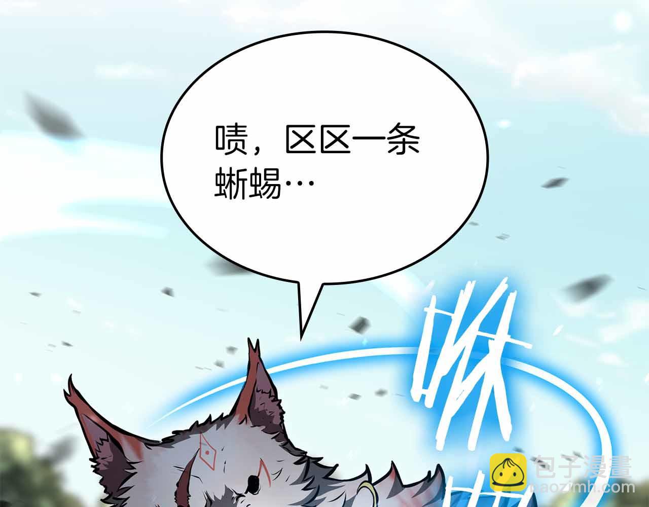 第74话 活动限定，临时组成的小队！(1/6)-第74话