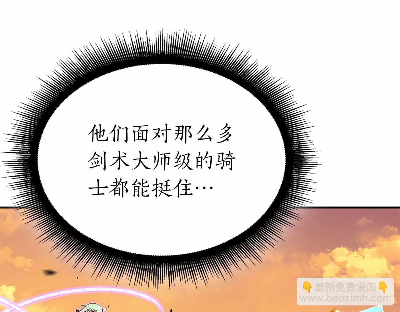 第76话 狂妄的NPC们(1/5)-第76话