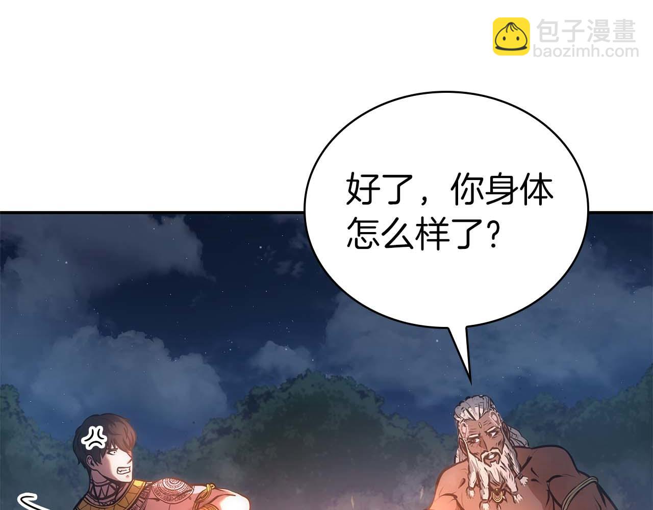 第8话 与神一起复仇吧(1/5)-第8话