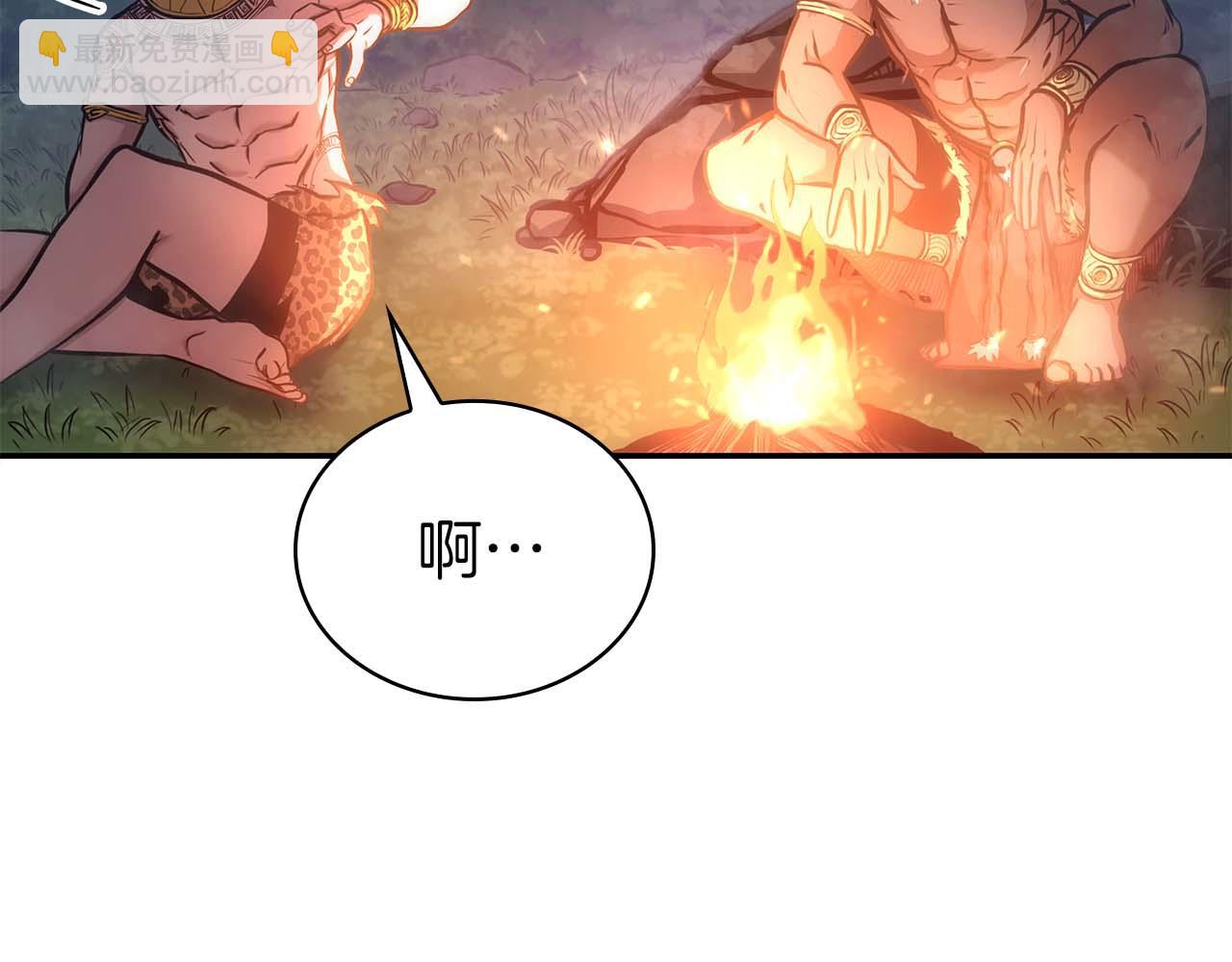 第8话 与神一起复仇吧(1/5)-第8话