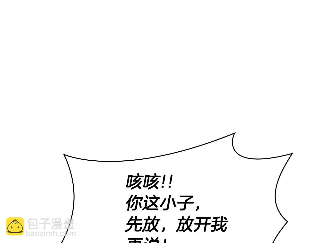 第8话 与神一起复仇吧(1/5)-第8话