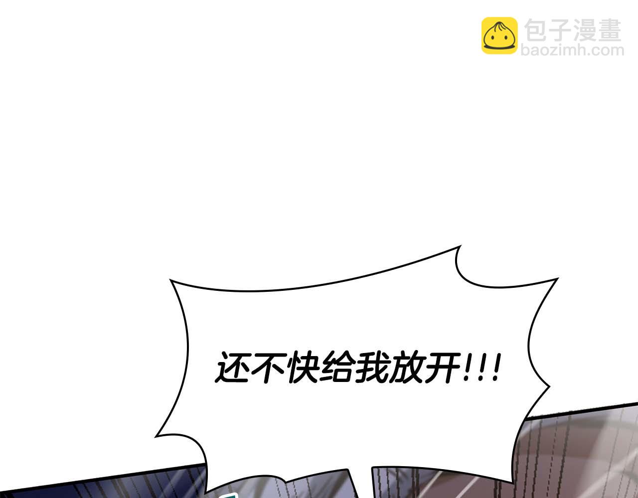 第8话 与神一起复仇吧(1/5)-第8话