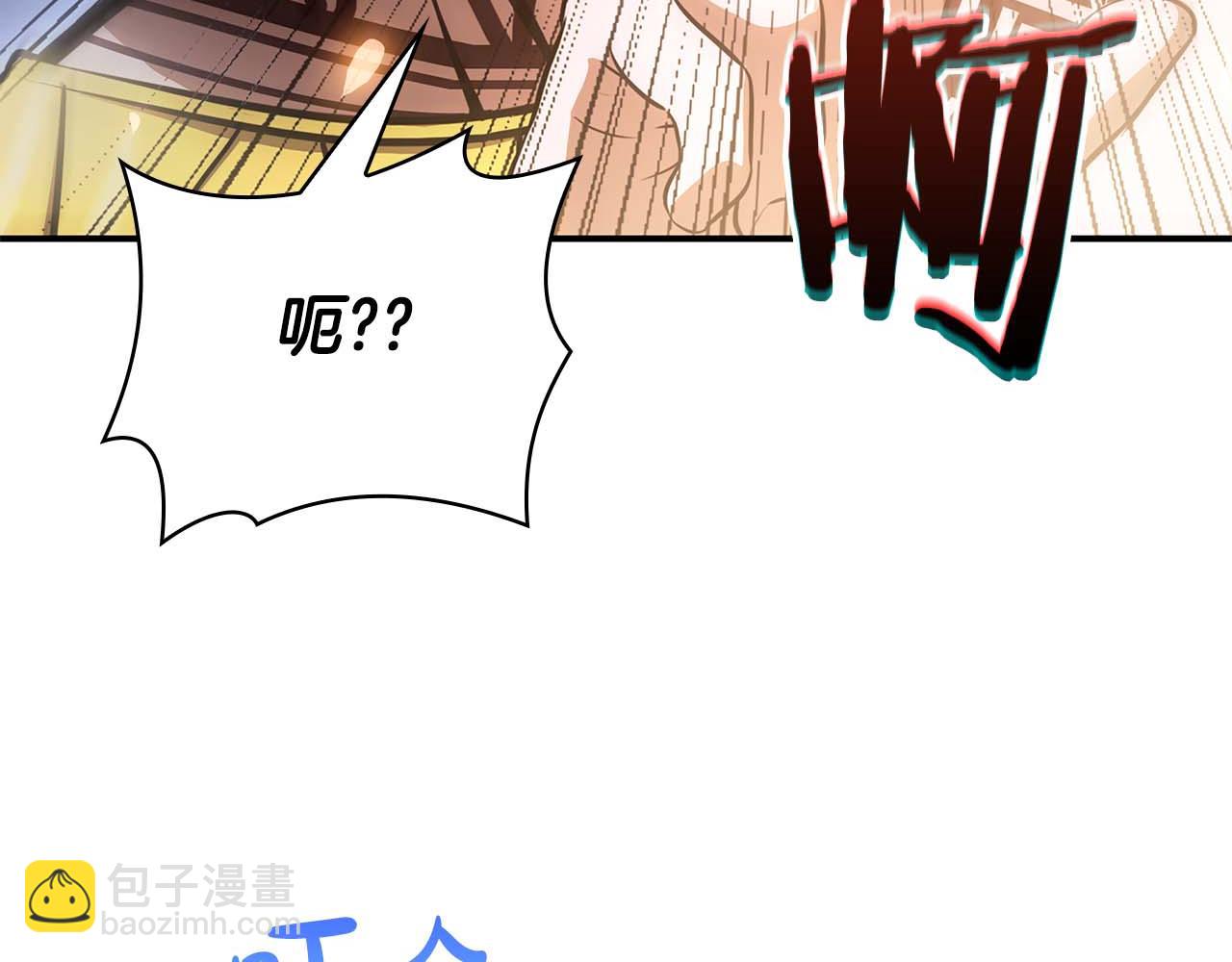 第8话 与神一起复仇吧(1/5)-第8话