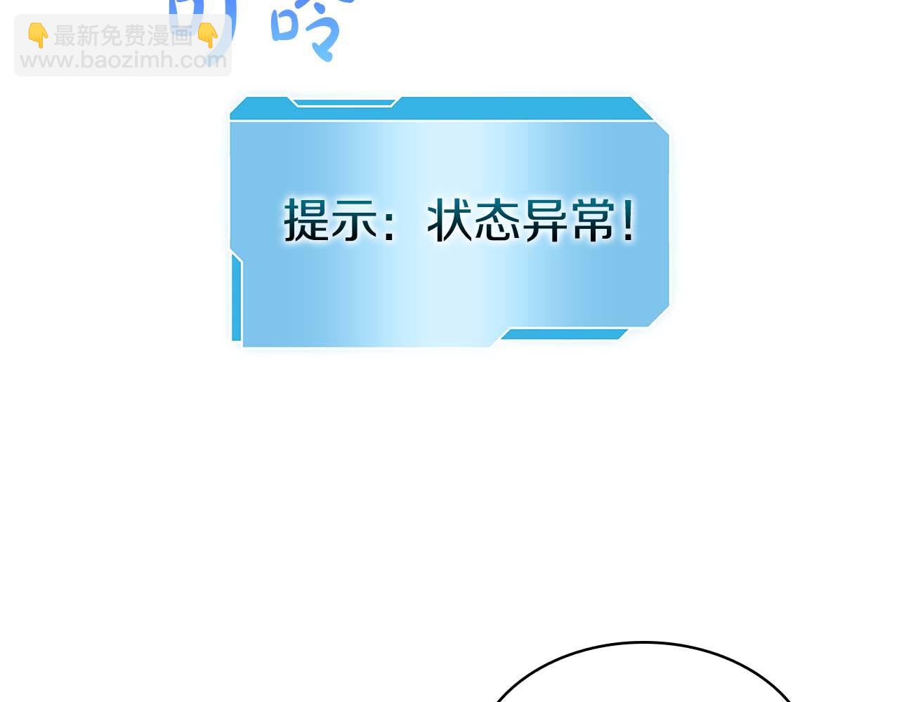 第8话 与神一起复仇吧(1/5)-第8话