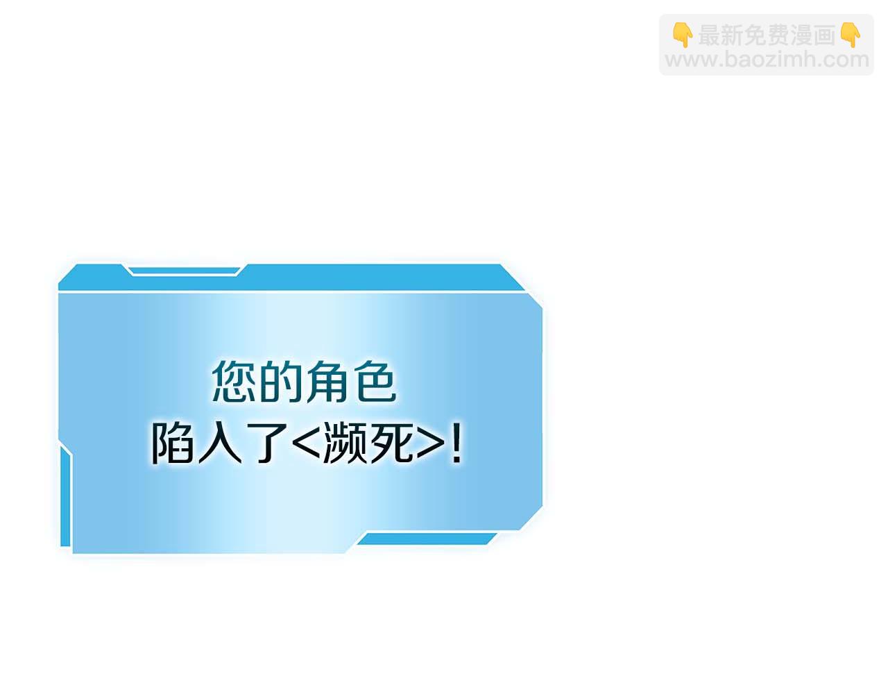 第8话 与神一起复仇吧(1/5)-第8话