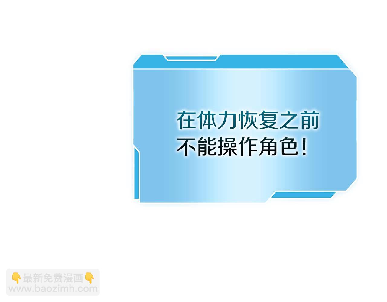 第8话 与神一起复仇吧(1/5)-第8话
