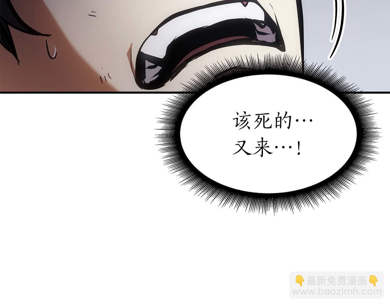 第8话 与神一起复仇吧(1/5)-第8话