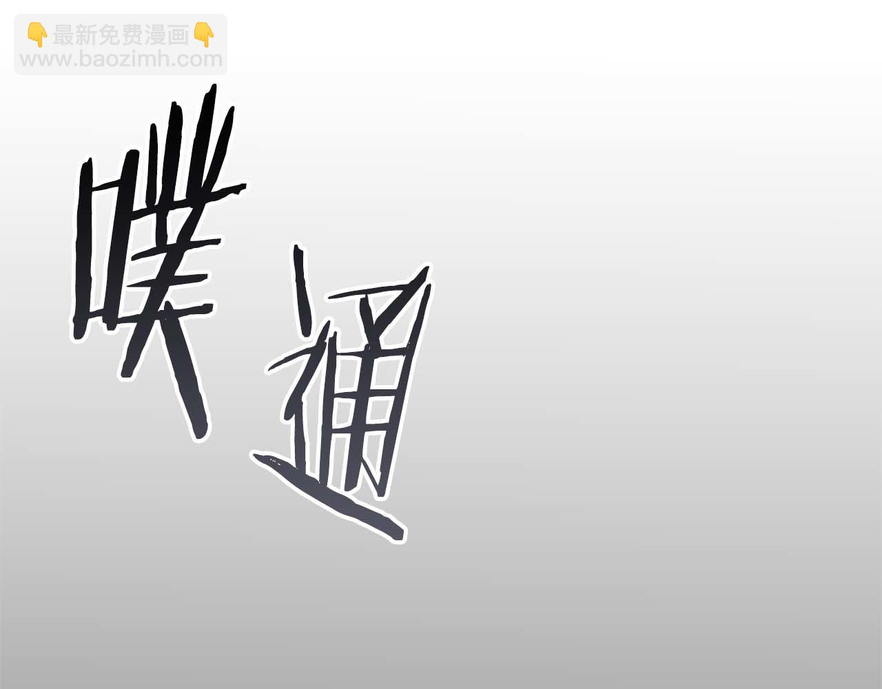 第8话 与神一起复仇吧(1/5)-第8话