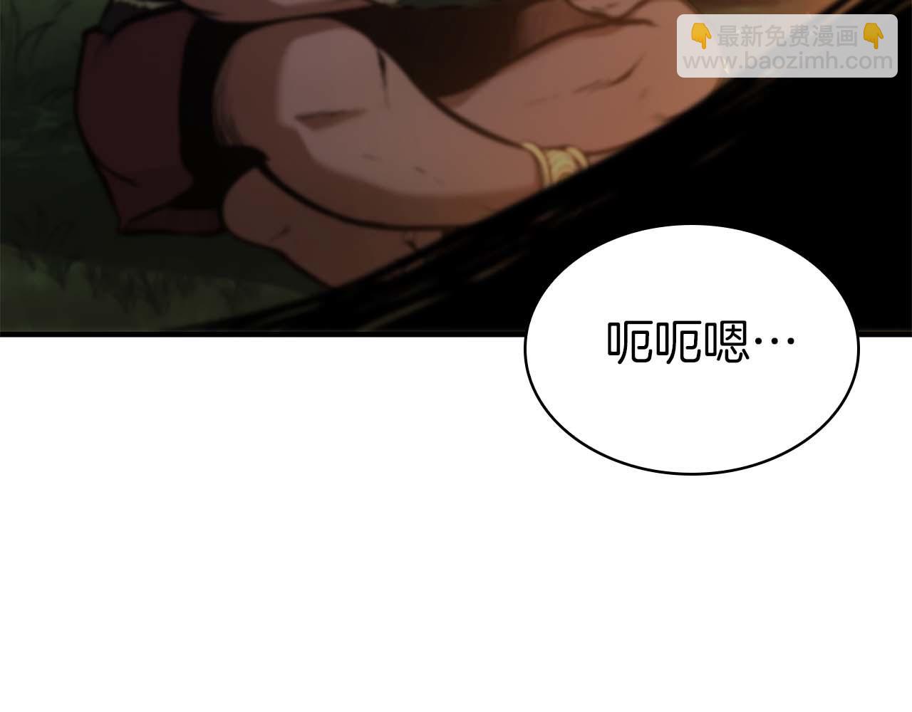 第8话 与神一起复仇吧(1/5)-第8话