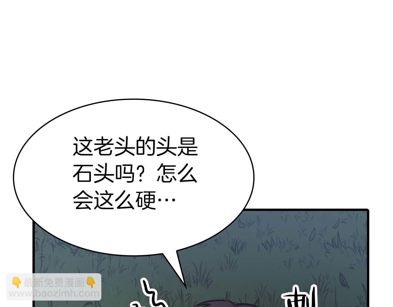 第8话 与神一起复仇吧(1/5)-第8话