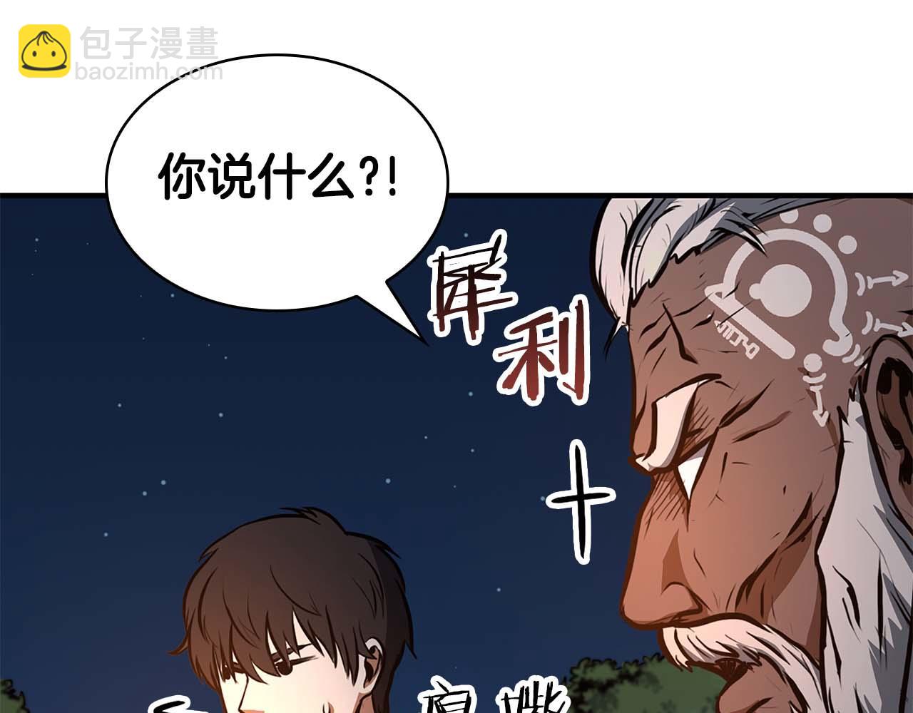 第8话 与神一起复仇吧(1/5)-第8话
