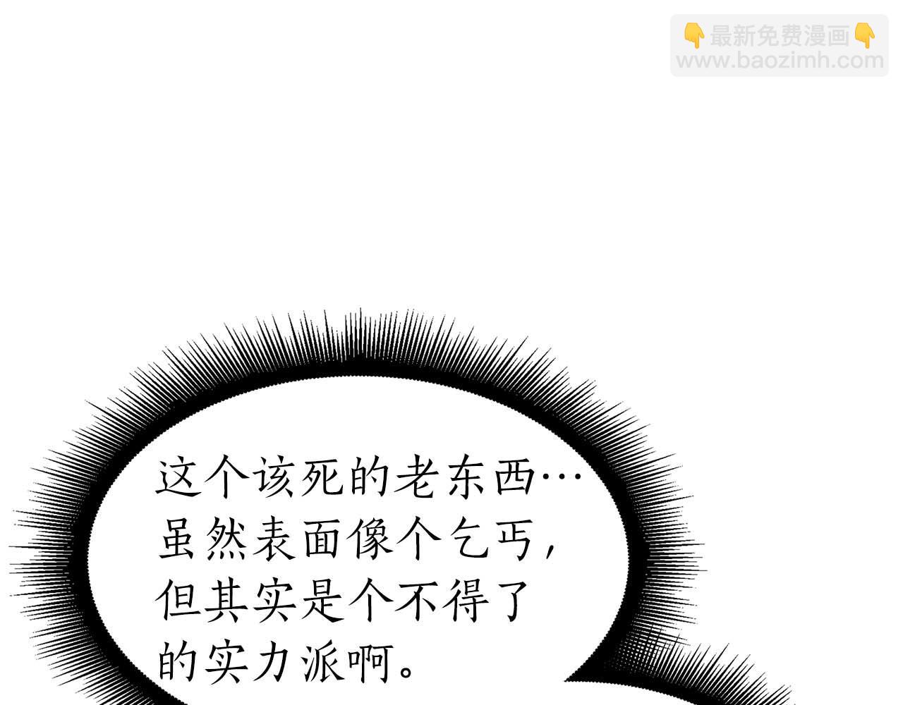 第8话 与神一起复仇吧(1/5)-第8话
