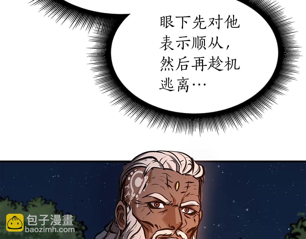 第8话 与神一起复仇吧(1/5)-第8话