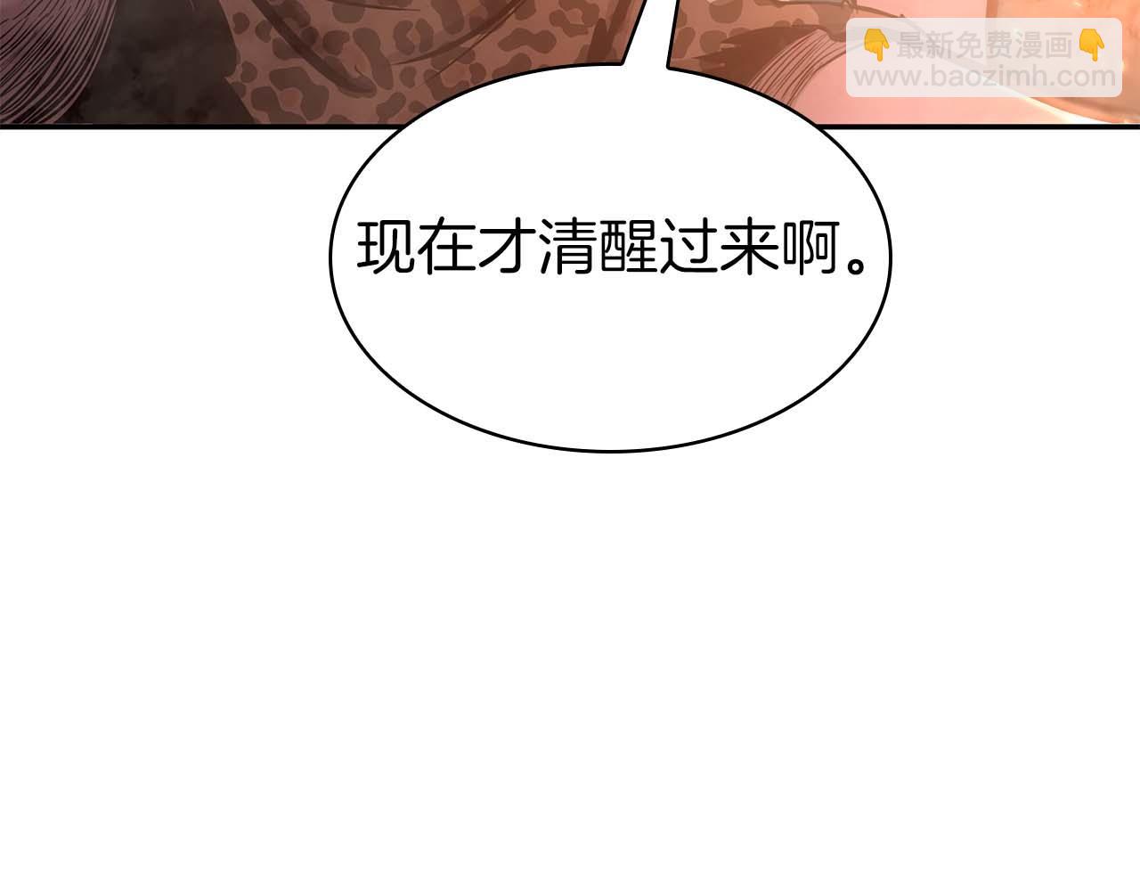 第8话 与神一起复仇吧(1/5)-第8话