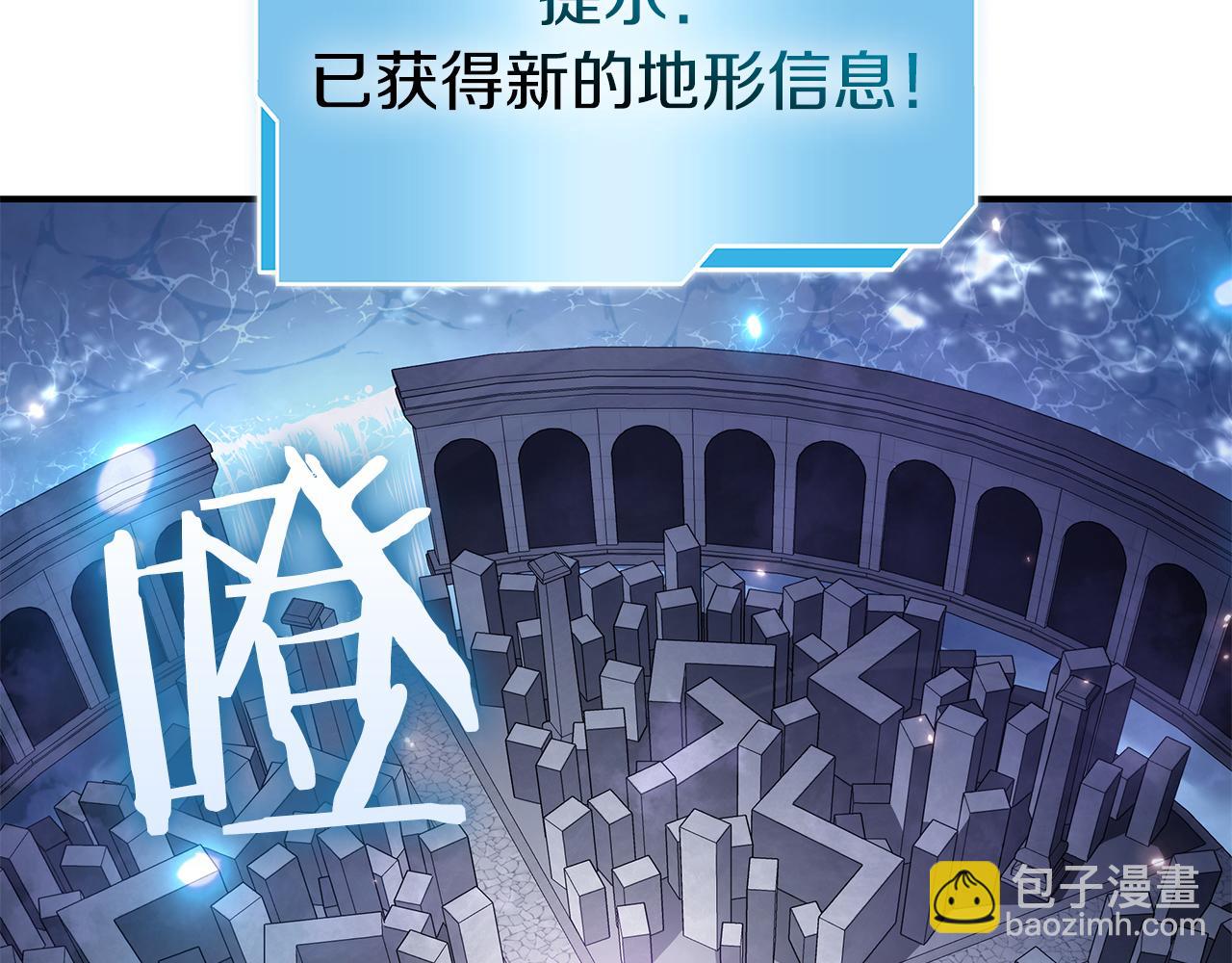 第80话 进入内部开始攻略！(1/5)-第80话