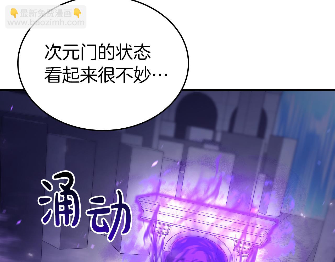 第80话 进入内部开始攻略！(1/5)-第80话