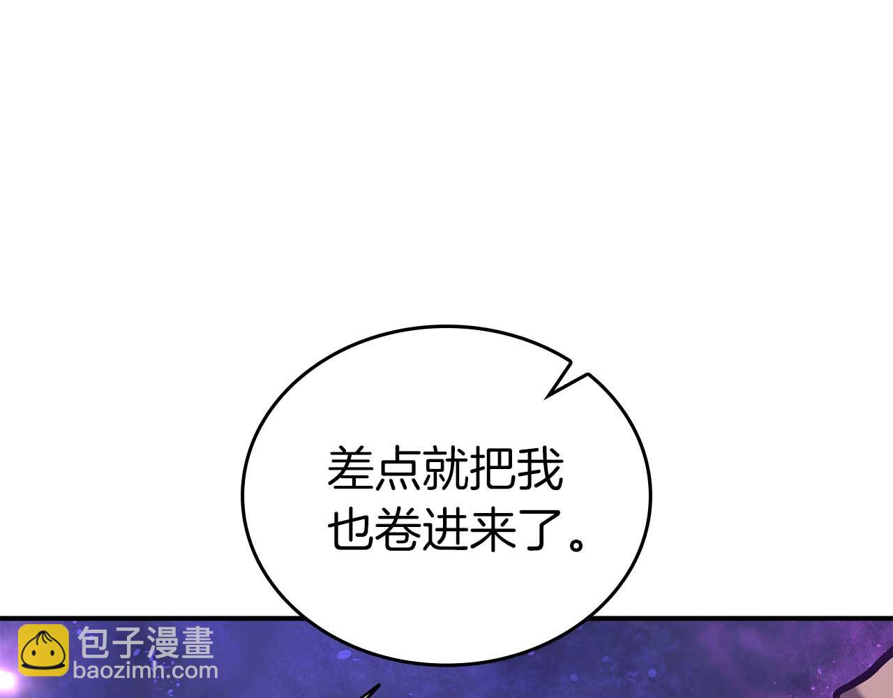 第82话 一人单挑(1/5)-第82话