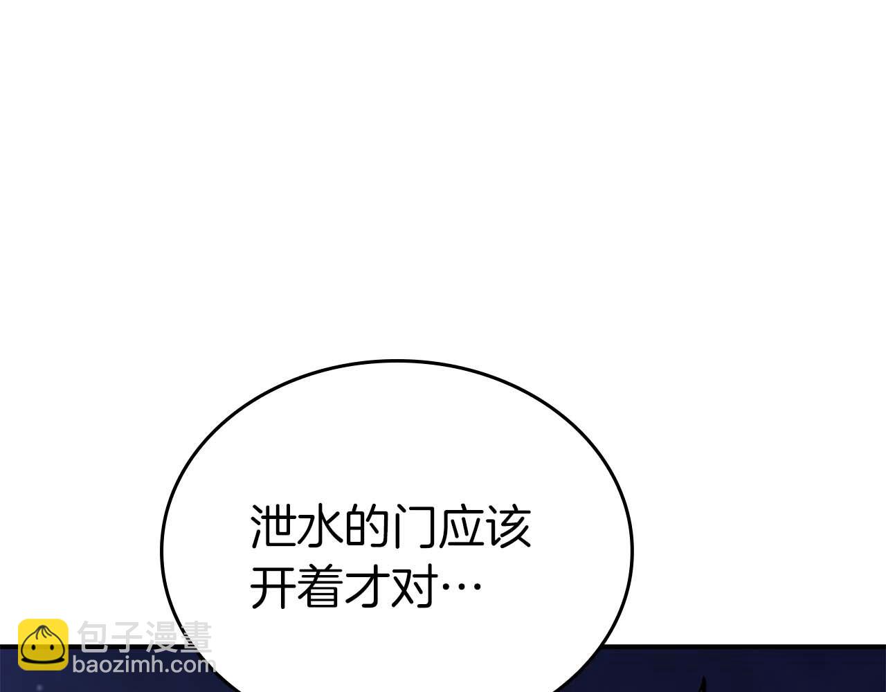 第84话 海底下的坟墓(1/5)-第84话