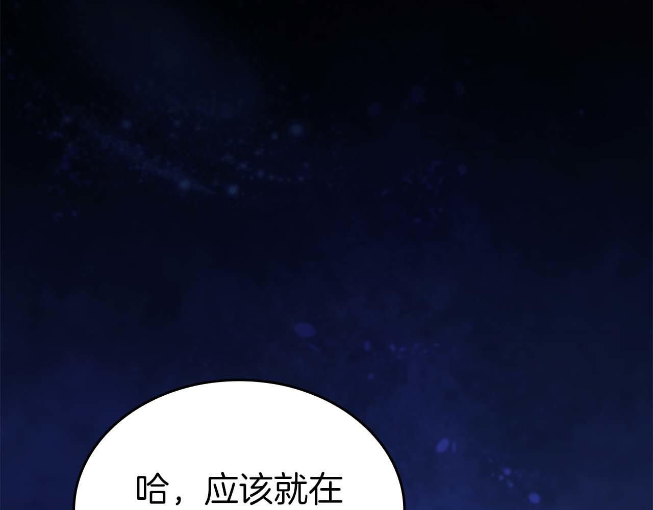 第84话 海底下的坟墓(1/5)-第84话