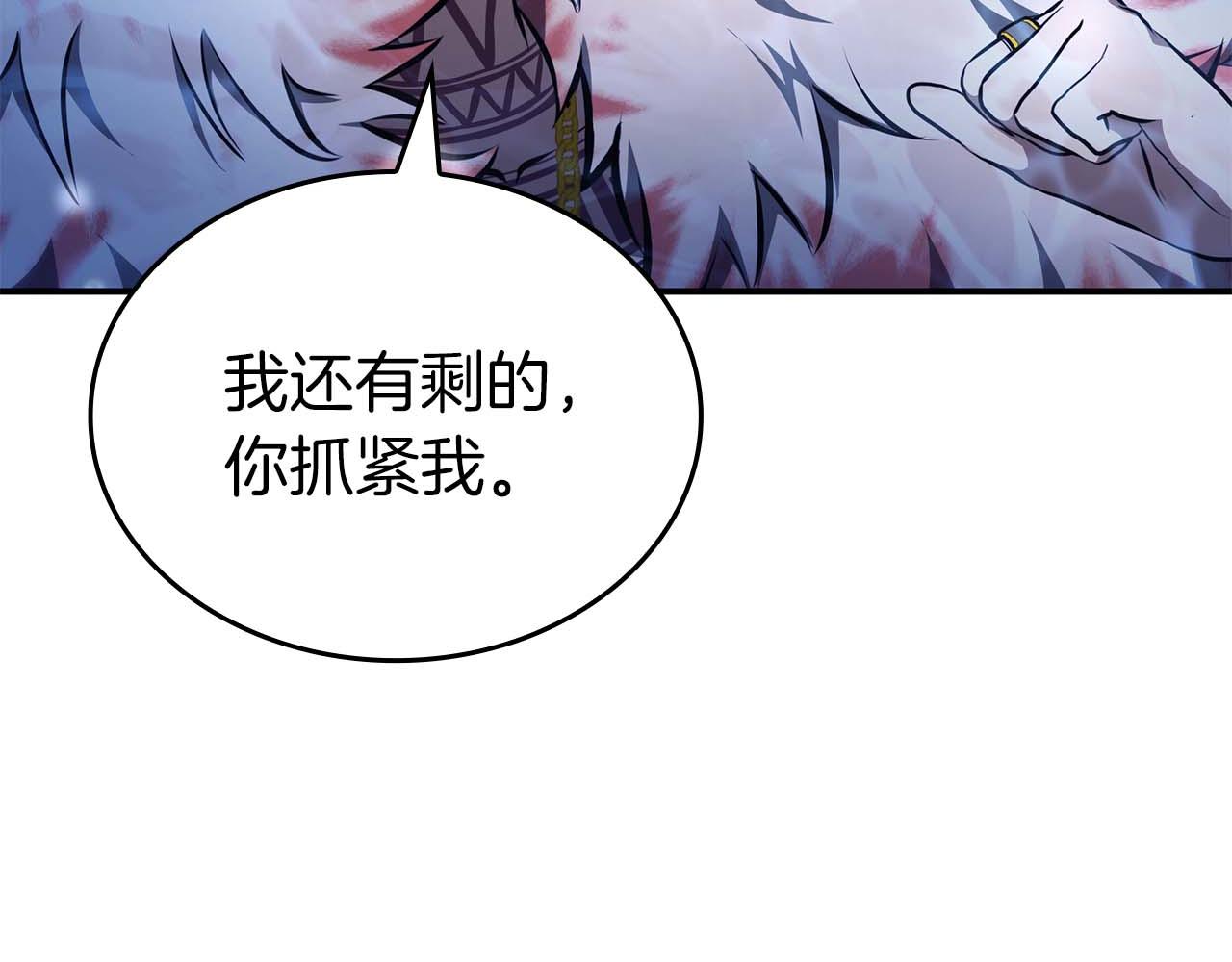 第84话 海底下的坟墓(1/5)-第84话