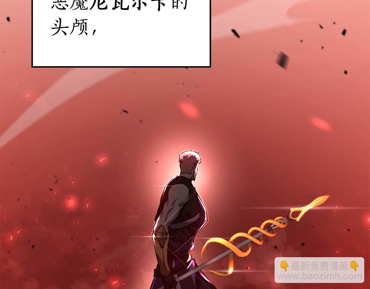 第86话 英灵，但是枪兵(1/5)-第86话