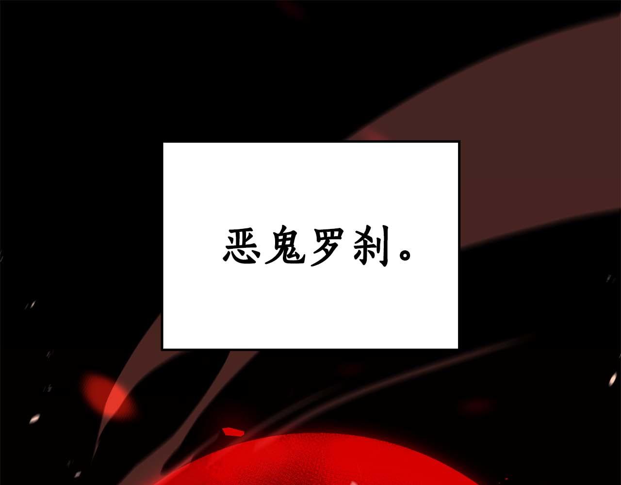 第86话 英灵，但是枪兵(1/5)-第86话