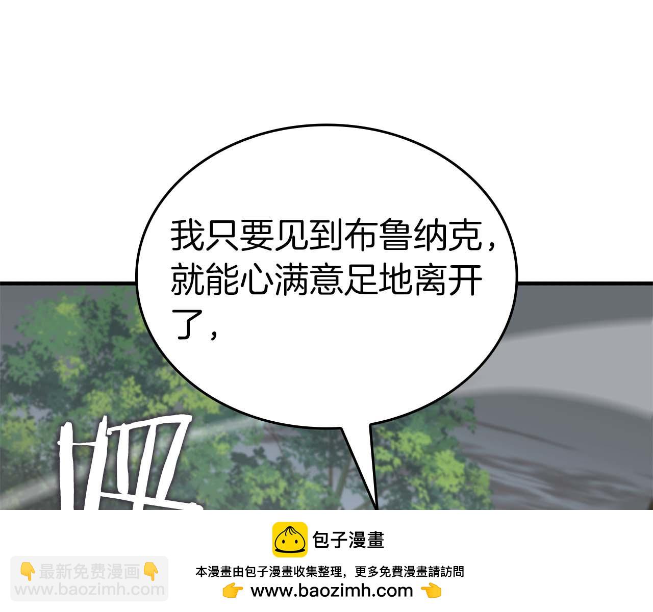 第86话 英灵，但是枪兵(1/5)-第86话