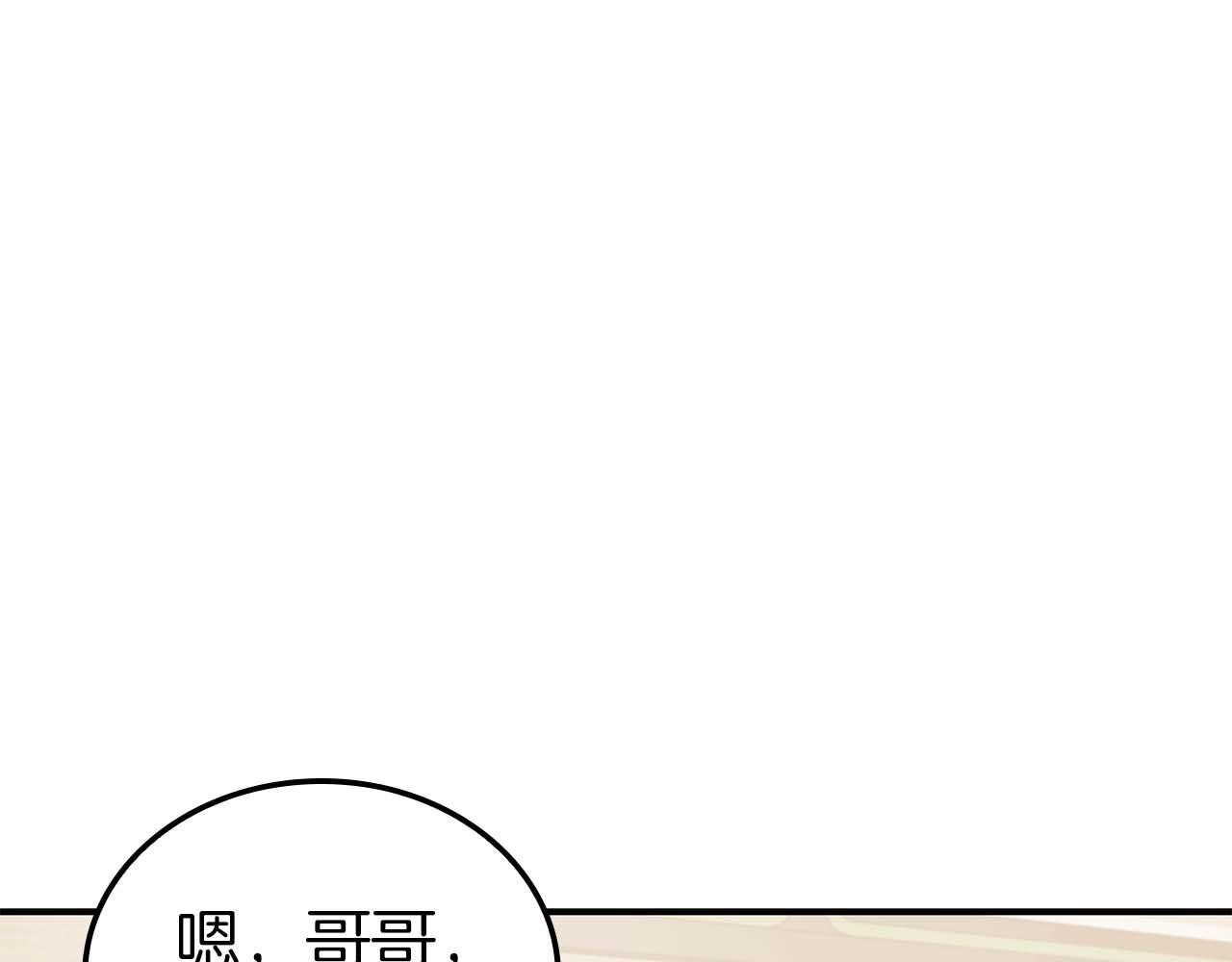 第88话 虚拟与现实的影响(1/6)-第88话