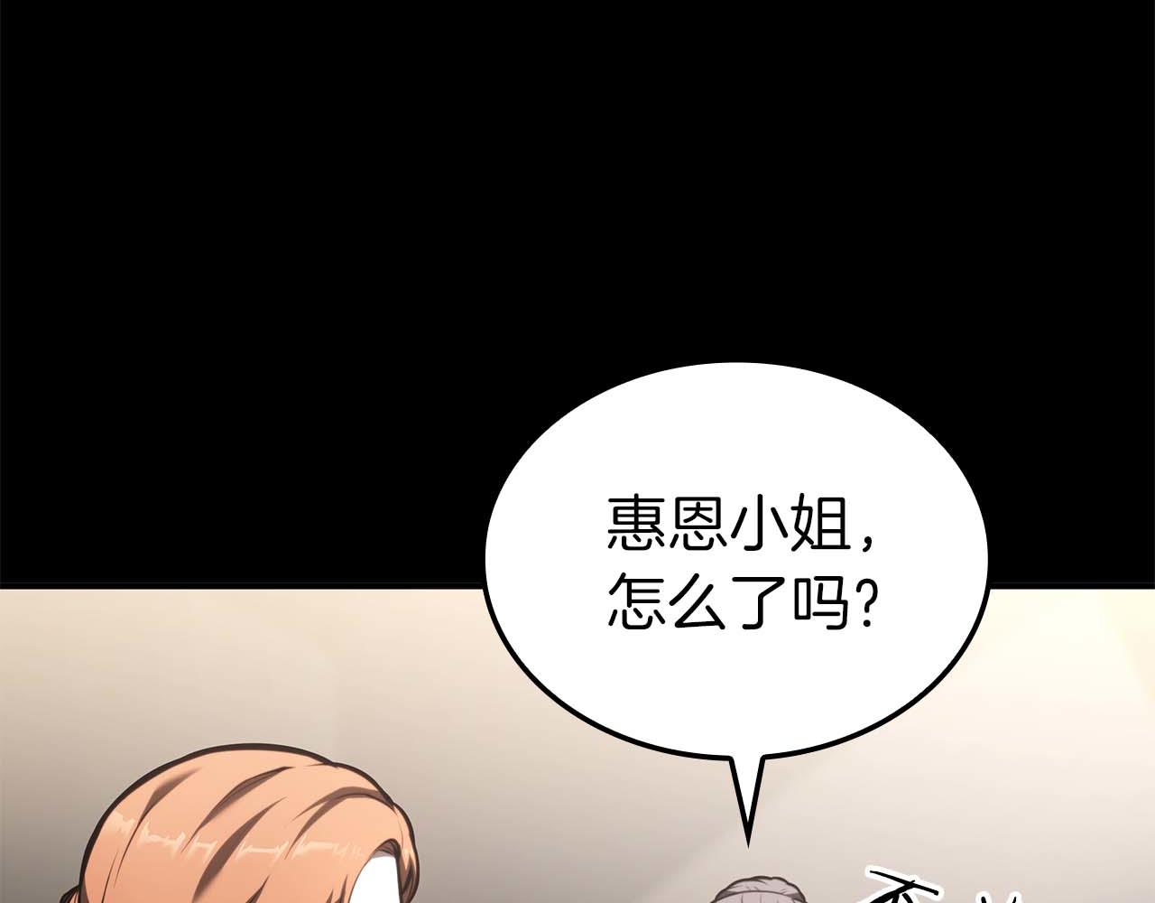 第88话 虚拟与现实的影响(1/6)-第88话