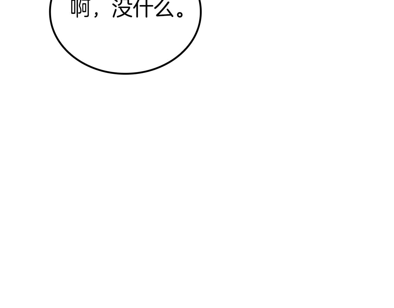 第88话 虚拟与现实的影响(1/6)-第88话