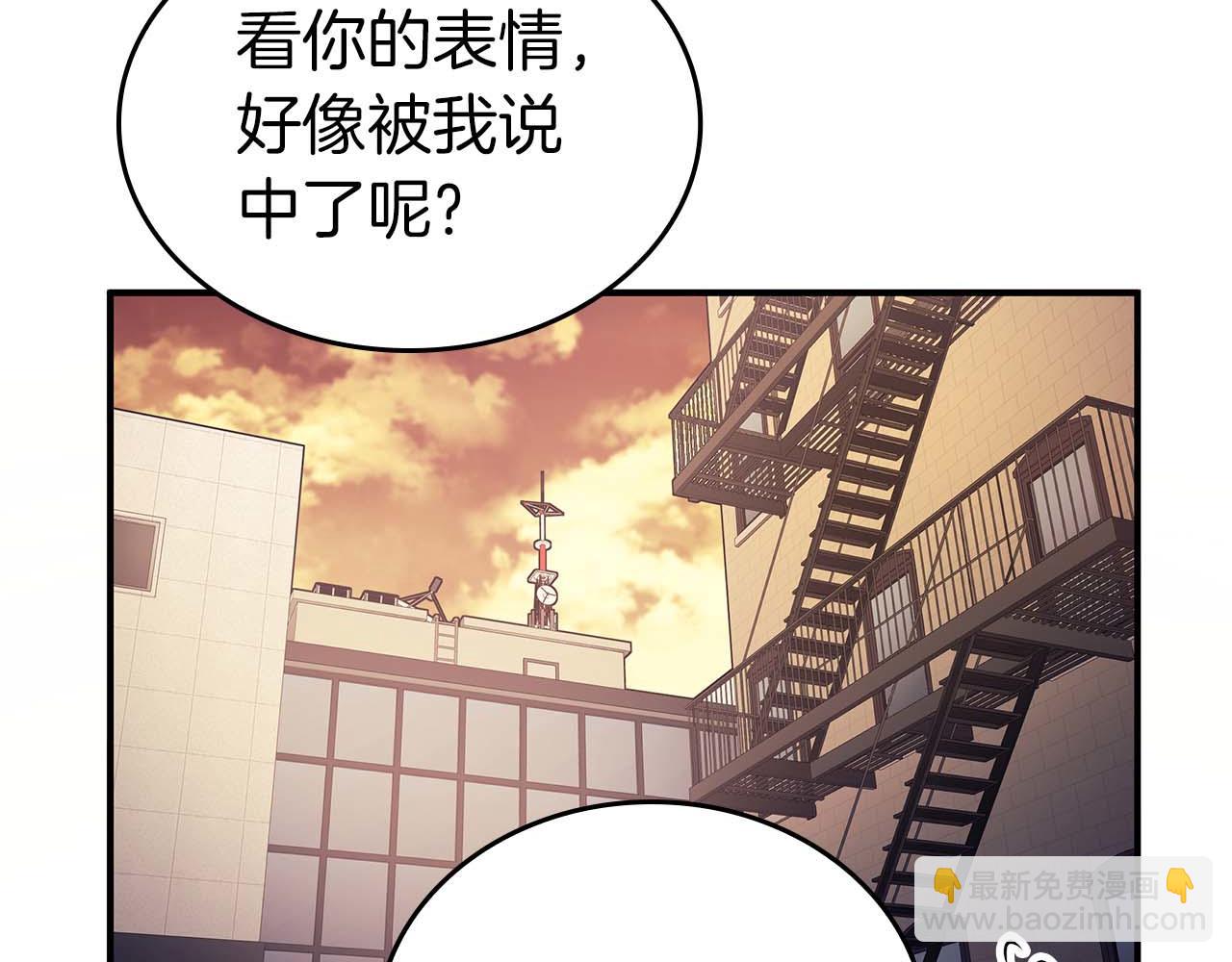 第88话 虚拟与现实的影响(1/6)-第88话