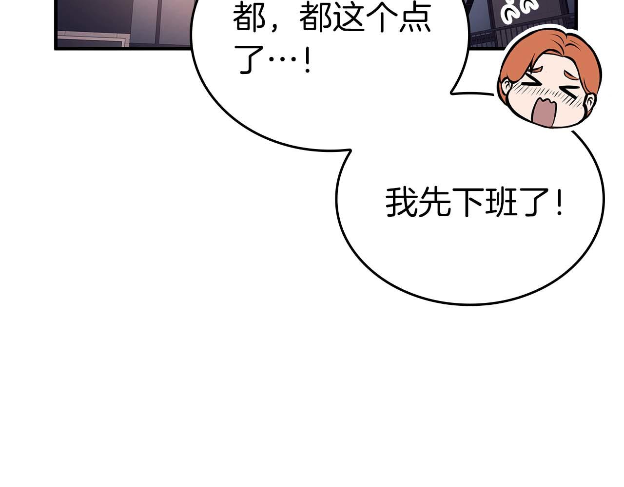 第88话 虚拟与现实的影响(1/6)-第88话
