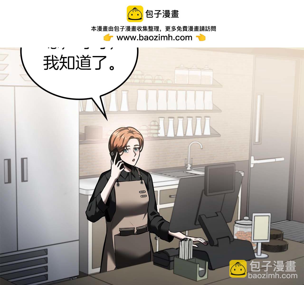 第88话 虚拟与现实的影响(1/6)-第88话
