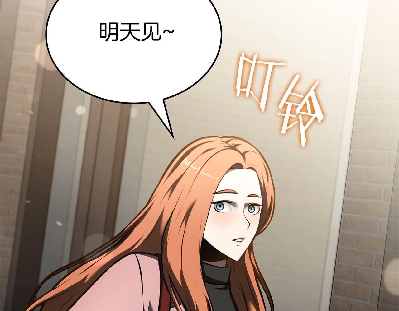 第88话 虚拟与现实的影响(1/6)-第88话
