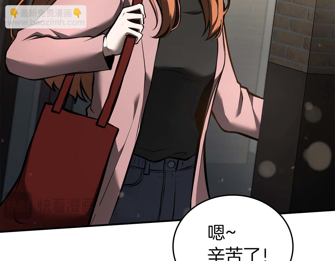 第88话 虚拟与现实的影响(1/6)-第88话