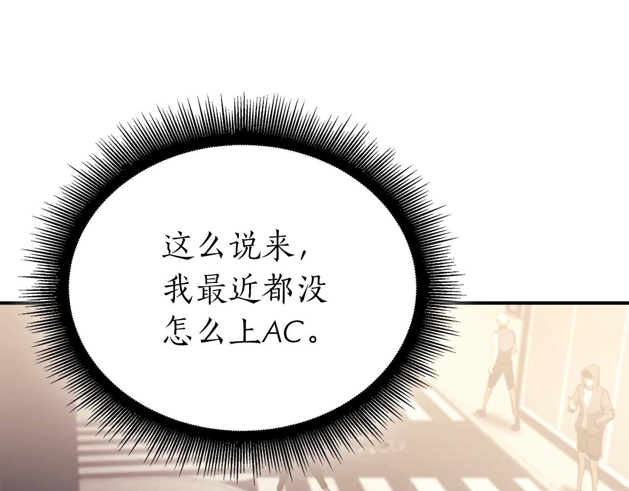 第88话 虚拟与现实的影响(1/6)-第88话