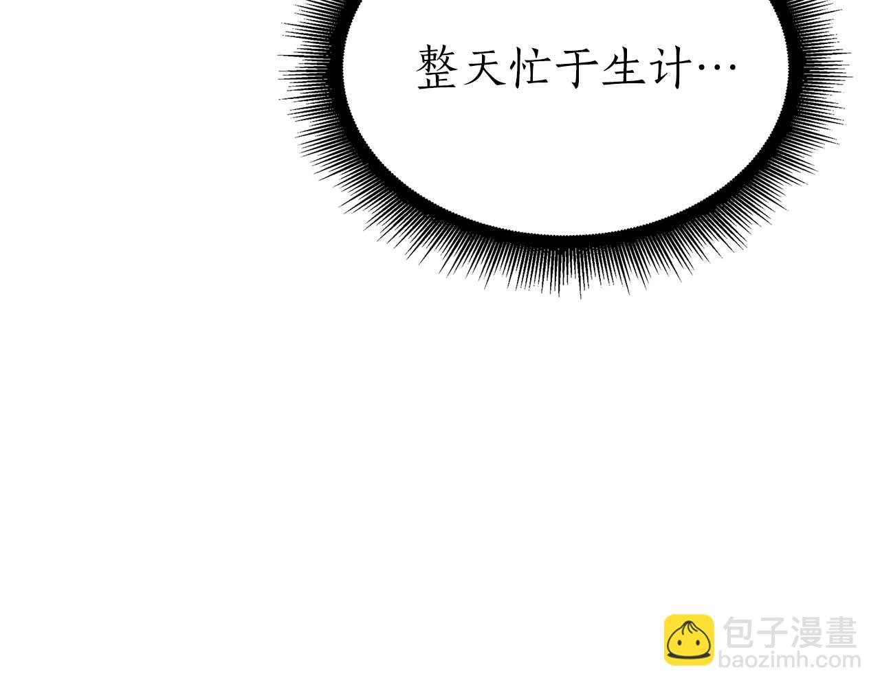 第88话 虚拟与现实的影响(1/6)-第88话