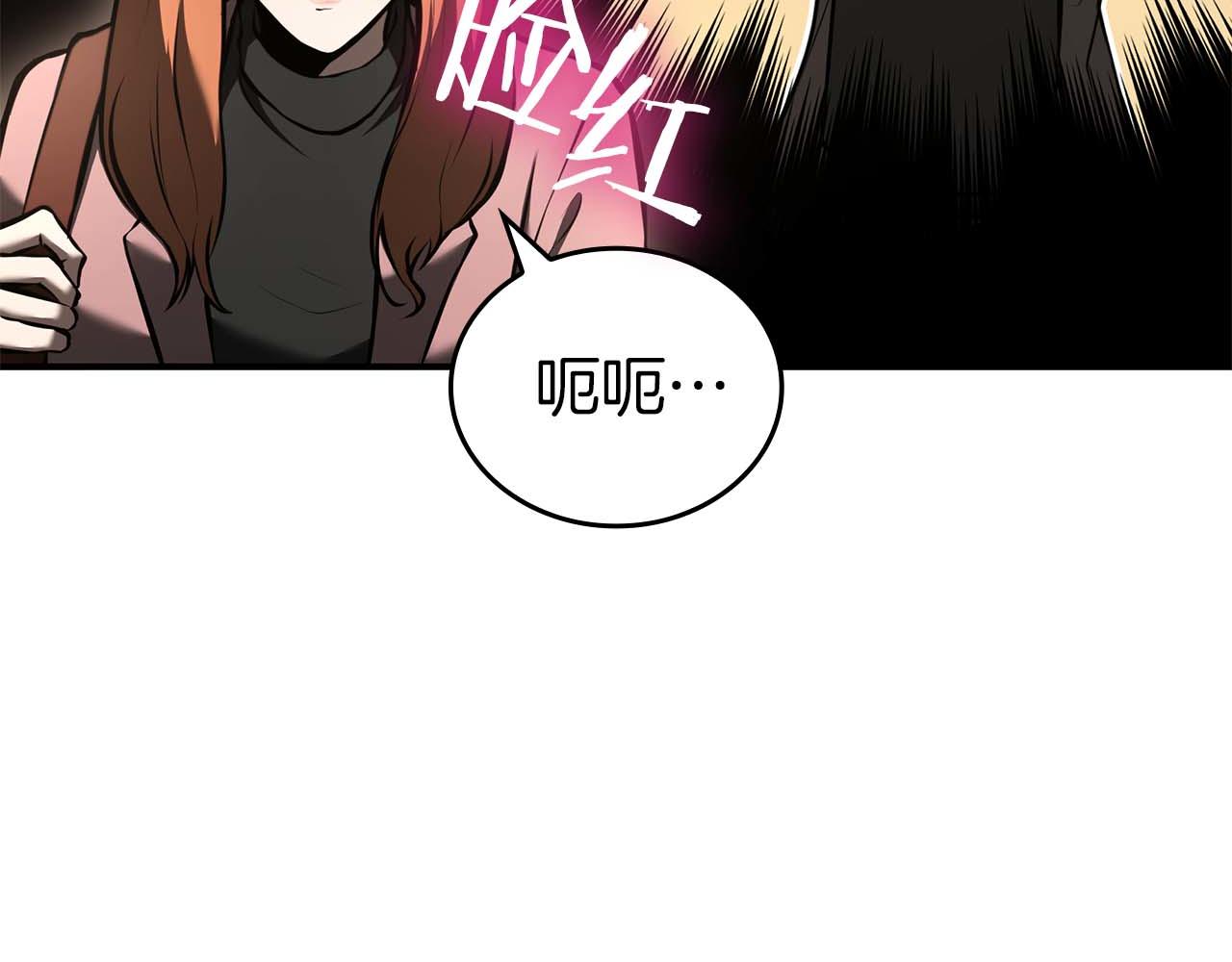 第88话 虚拟与现实的影响(1/6)-第88话