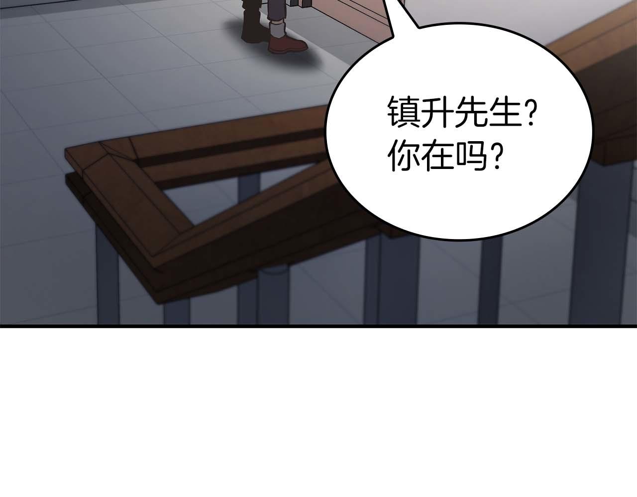 第88话 虚拟与现实的影响(1/6)-第88话