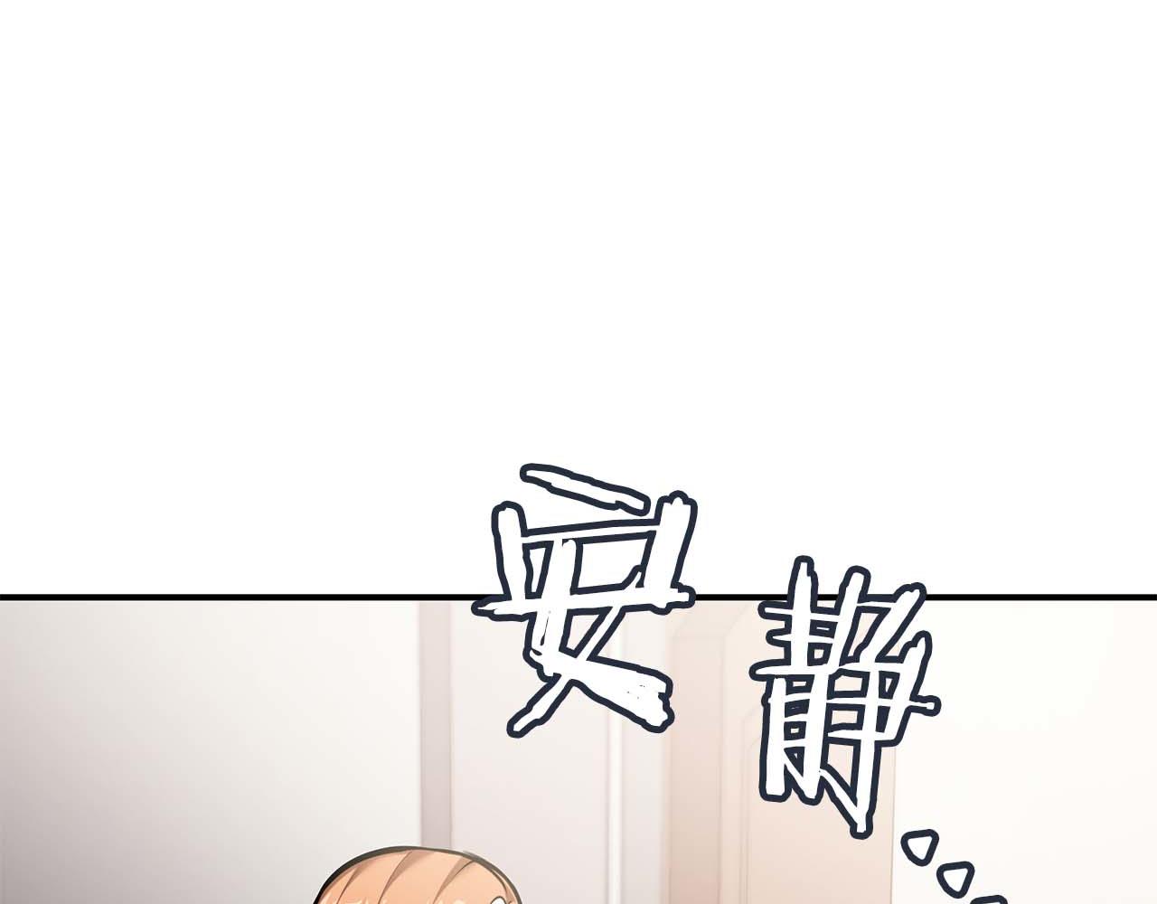 第88话 虚拟与现实的影响(1/6)-第88话
