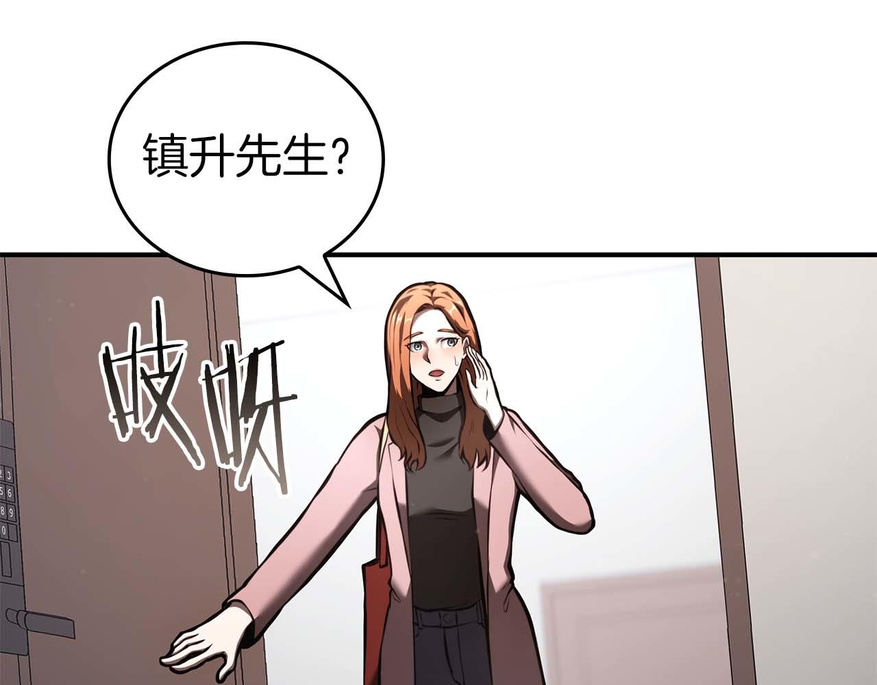 第88话 虚拟与现实的影响(1/6)-第88话